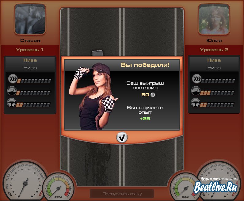 прокачать уличные гонки вконтакте